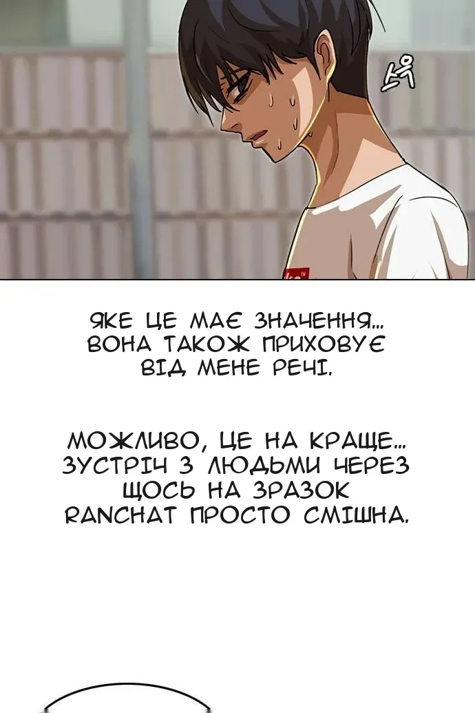 Сторінка 90