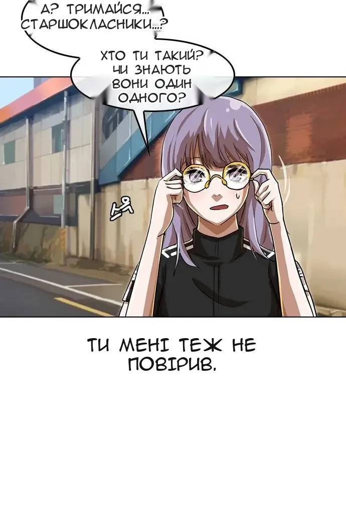 Сторінка 91