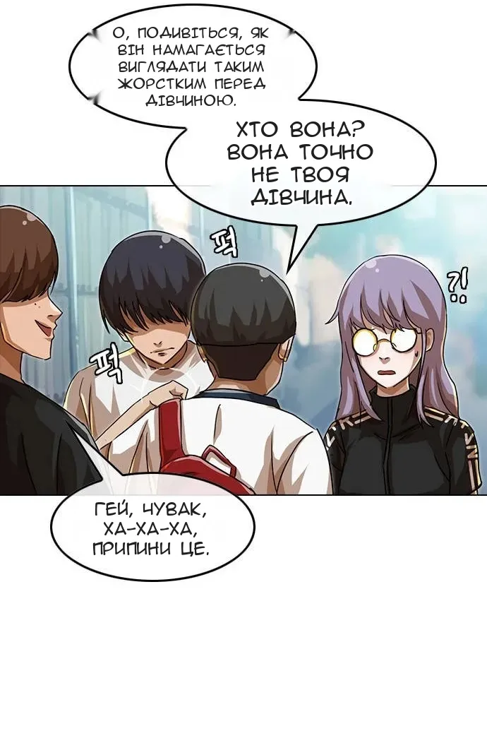 Сторінка 92