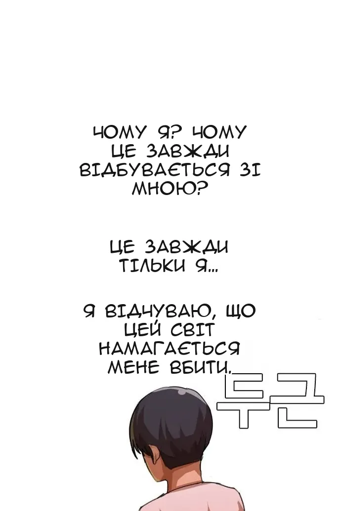 Сторінка 93