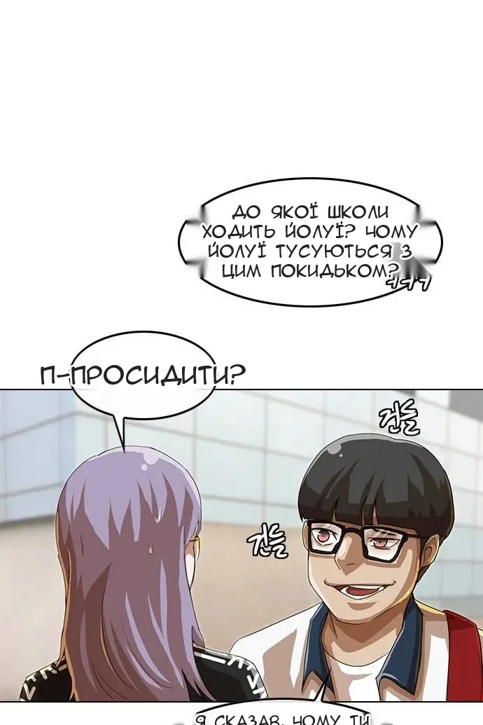 Сторінка 95