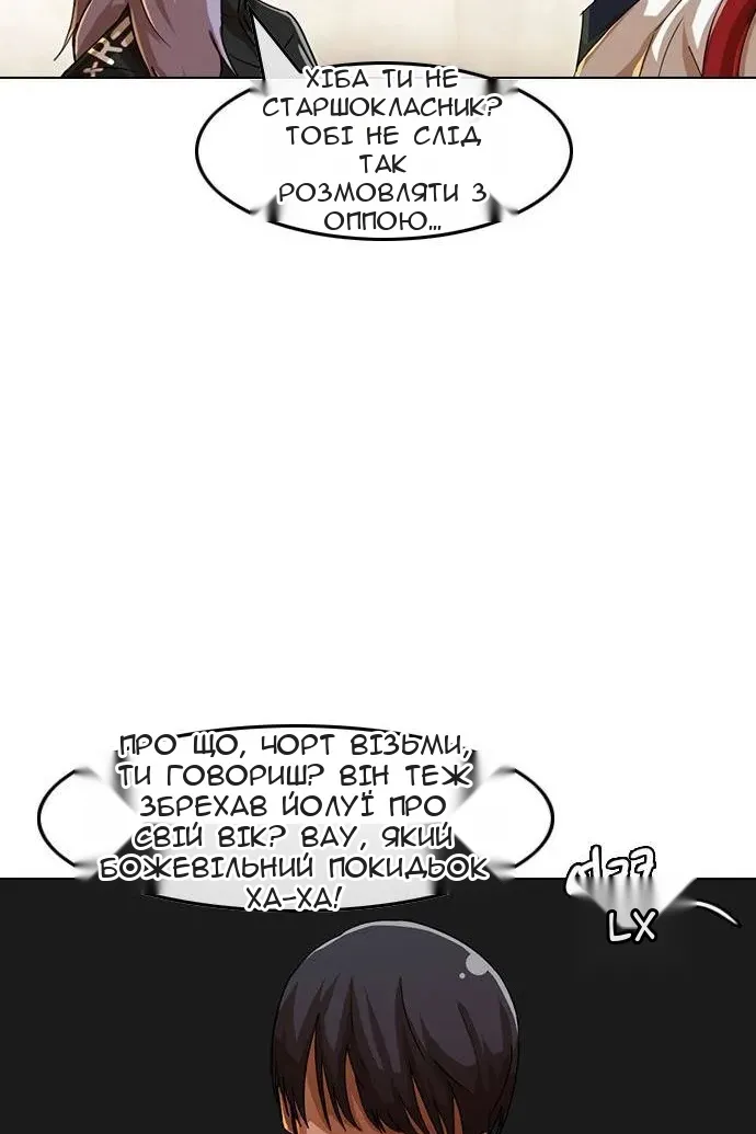 Сторінка 97