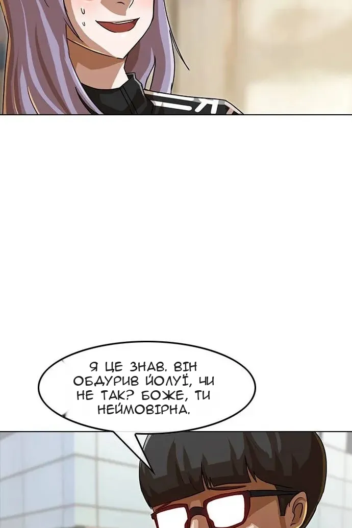 Сторінка 99