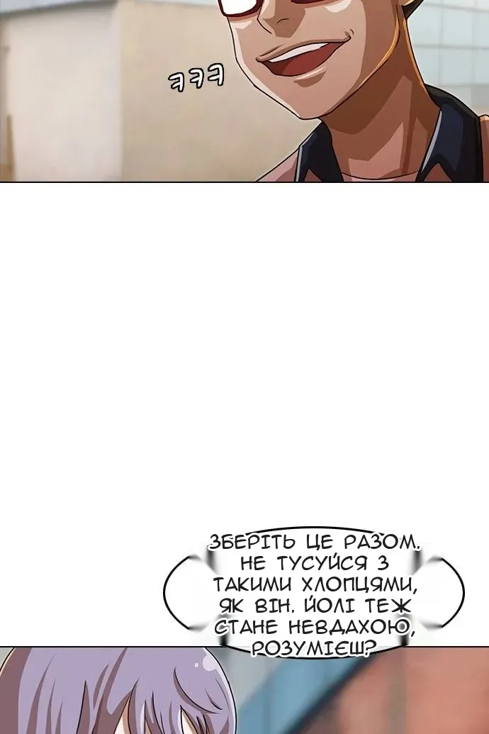 Сторінка 100