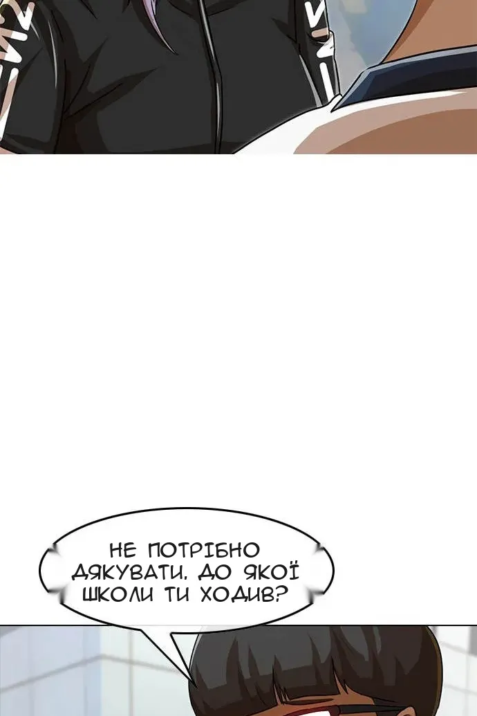 Сторінка 106