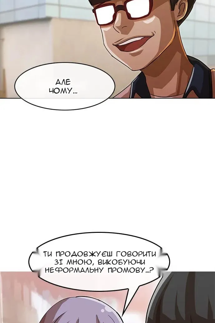 Сторінка 107