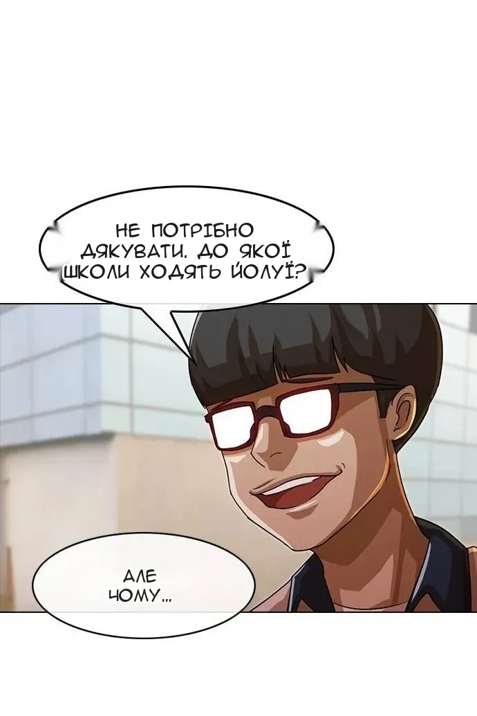 Сторінка 3