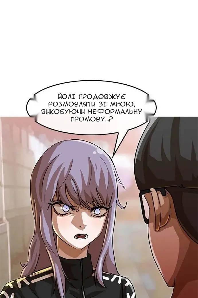 Сторінка 4