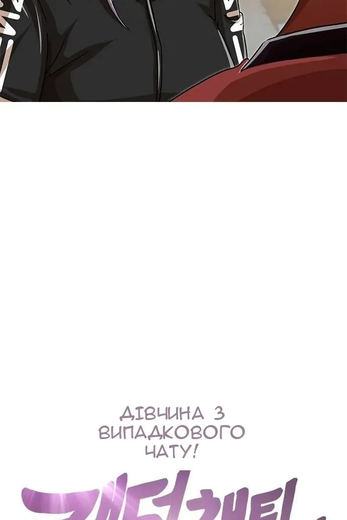 Сторінка 5