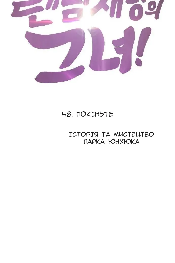 Сторінка 6