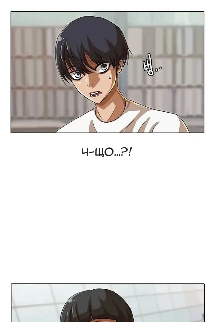 Сторінка 7