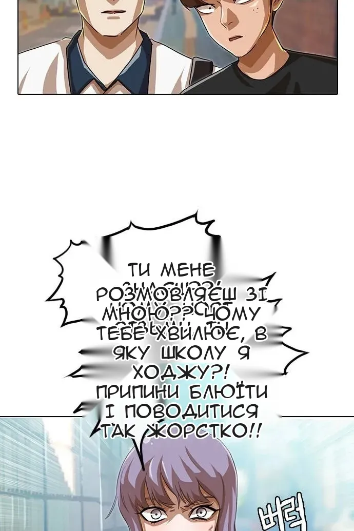 Сторінка 9
