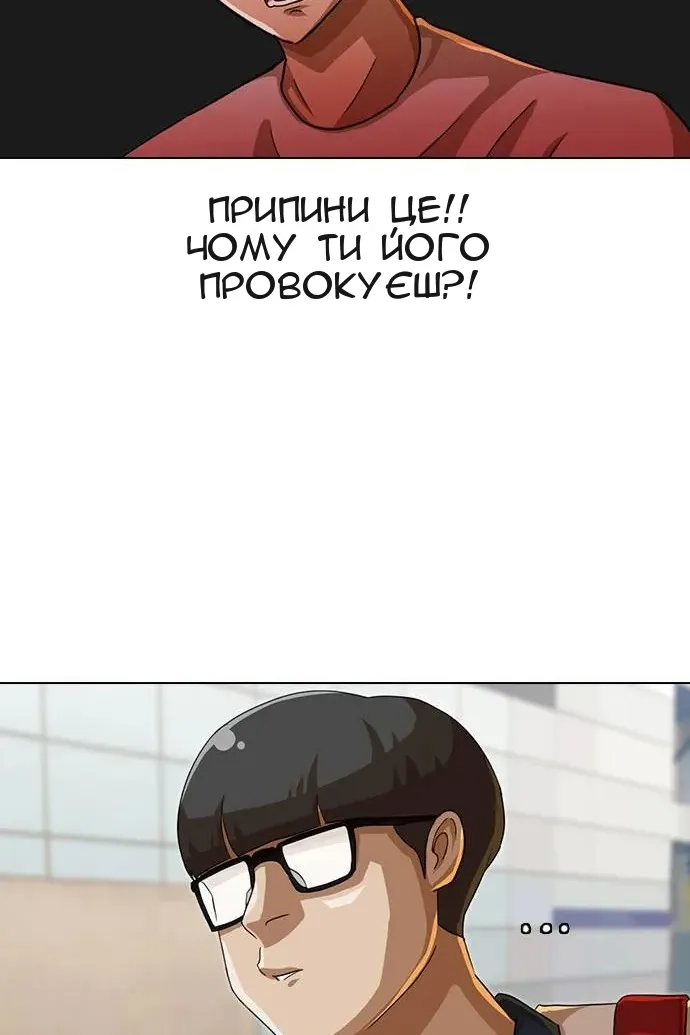 Сторінка 11