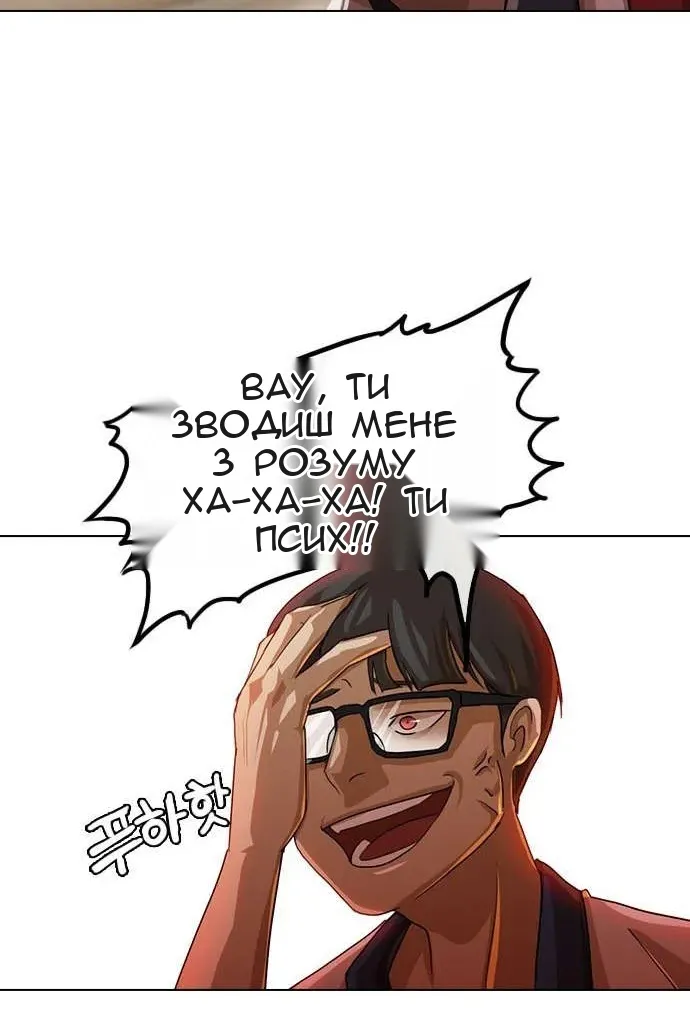 Сторінка 14