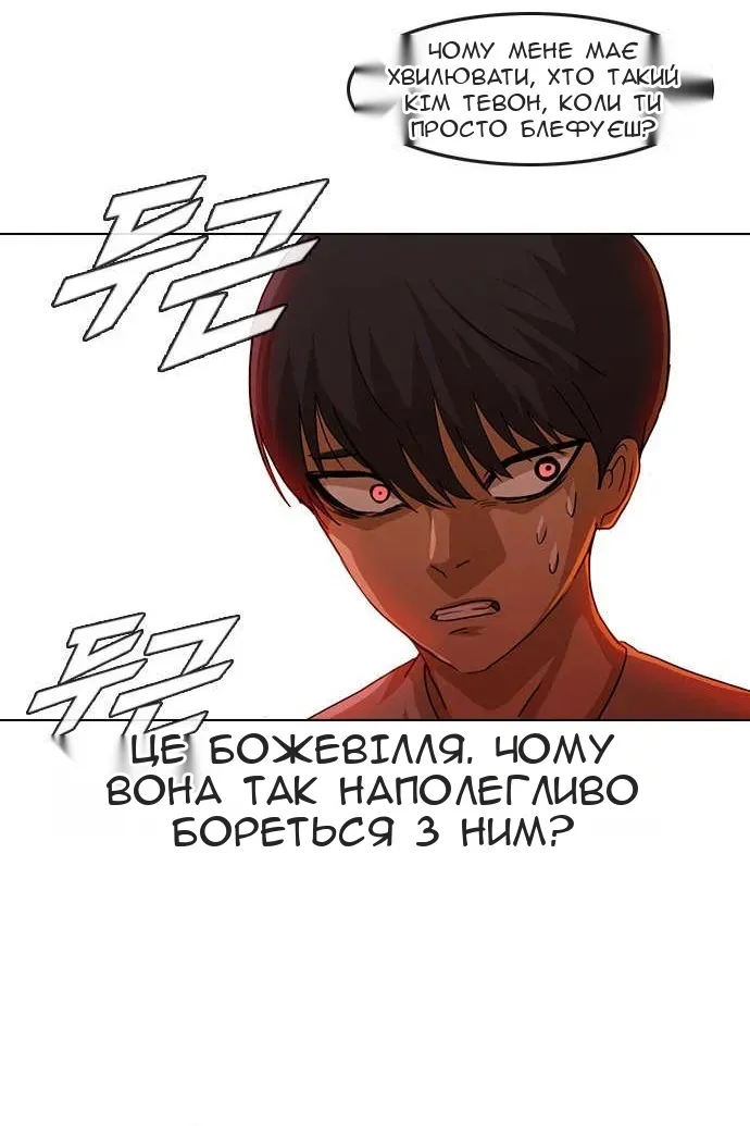 Сторінка 18