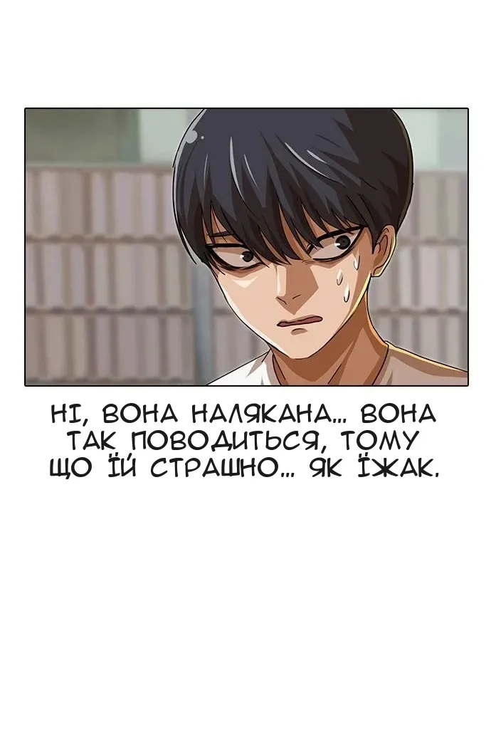 Сторінка 21