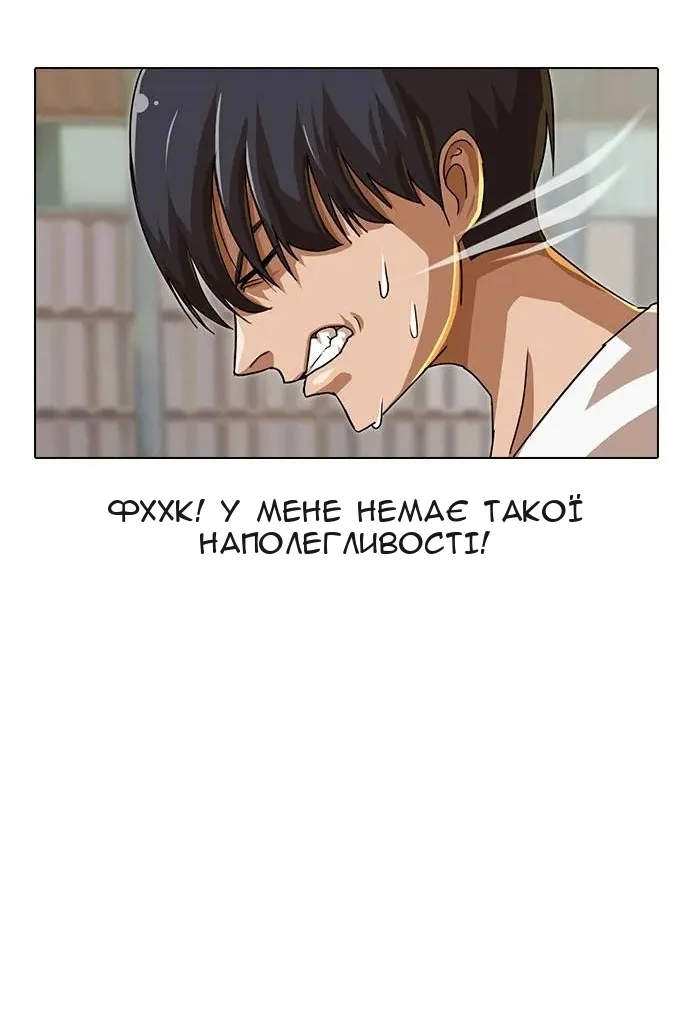 Сторінка 22