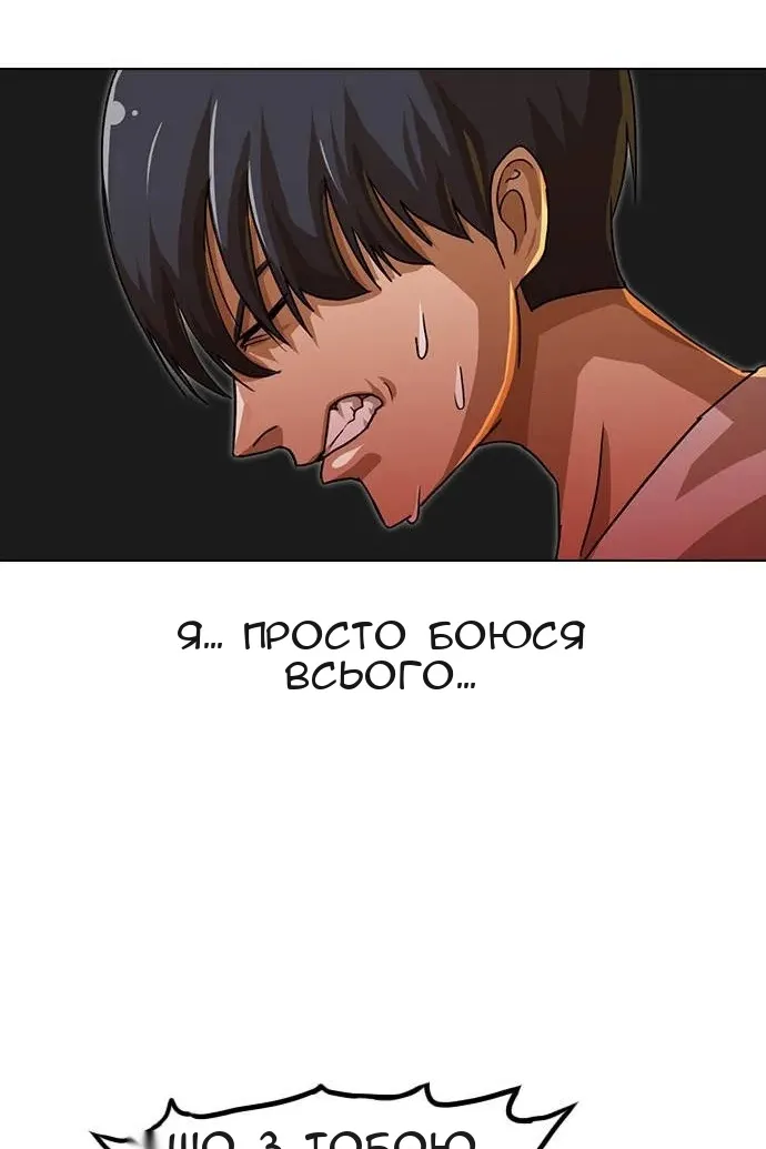 Сторінка 23