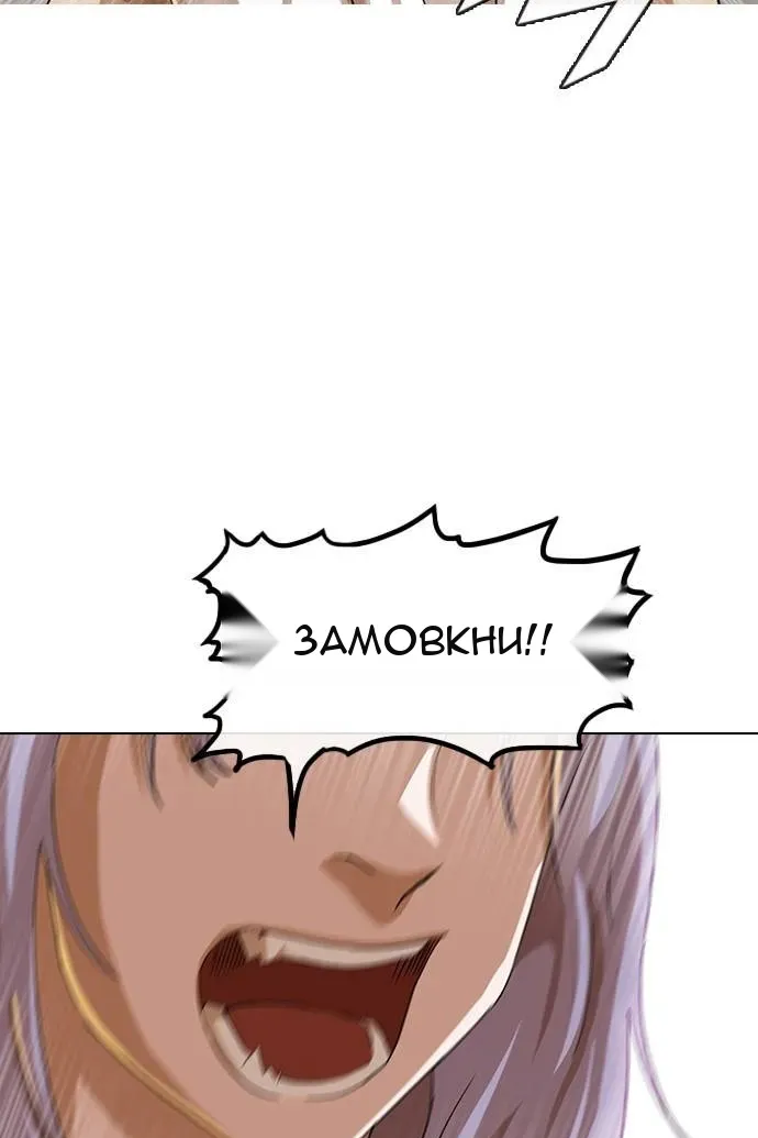 Сторінка 25