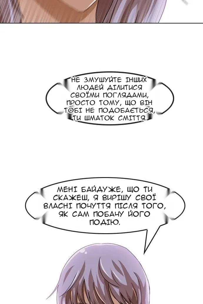 Сторінка 26