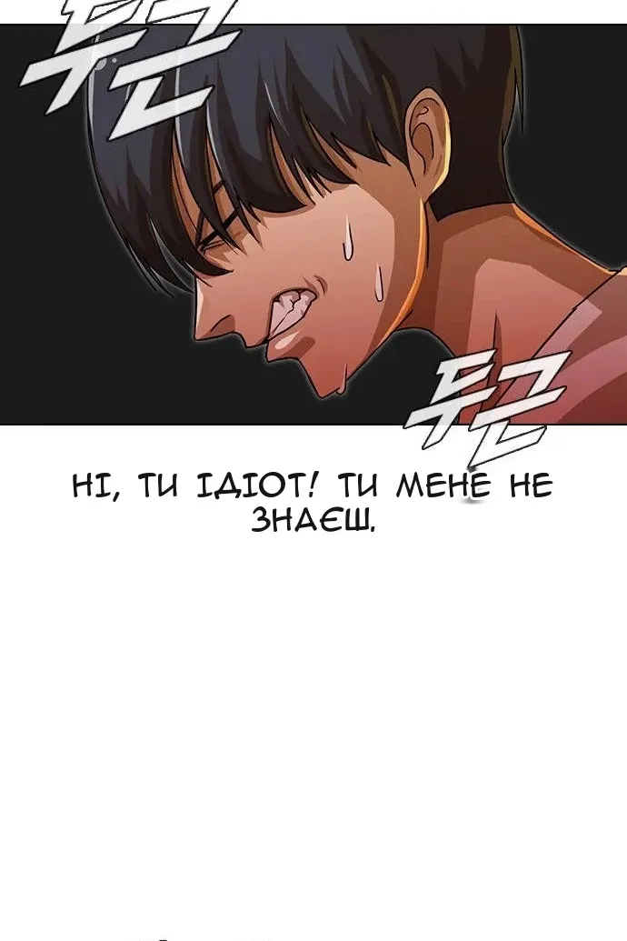 Сторінка 28