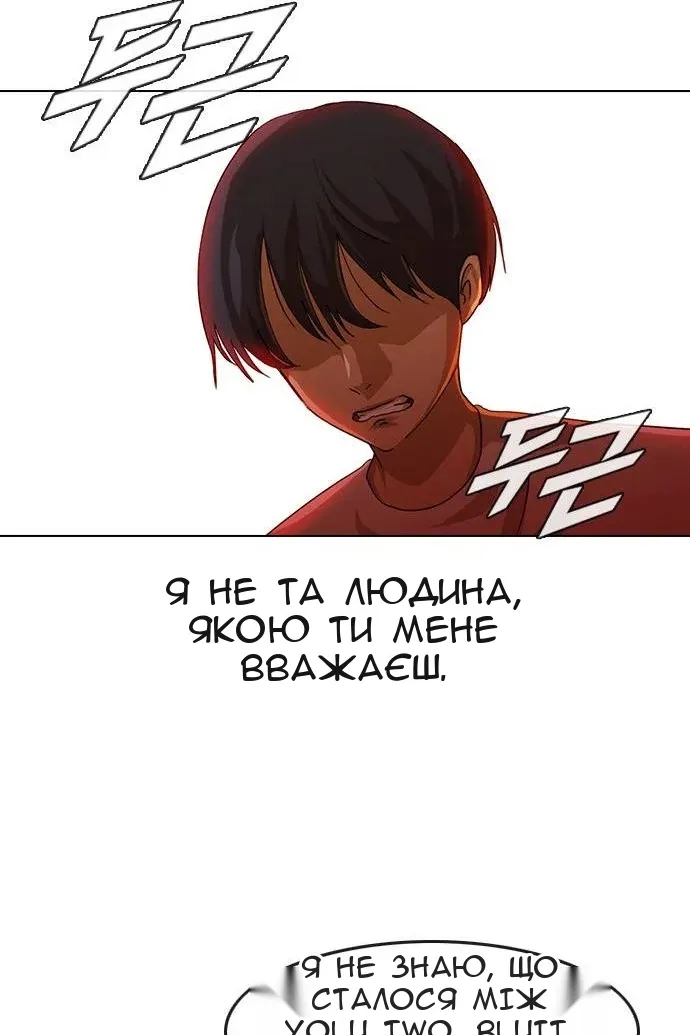 Сторінка 29