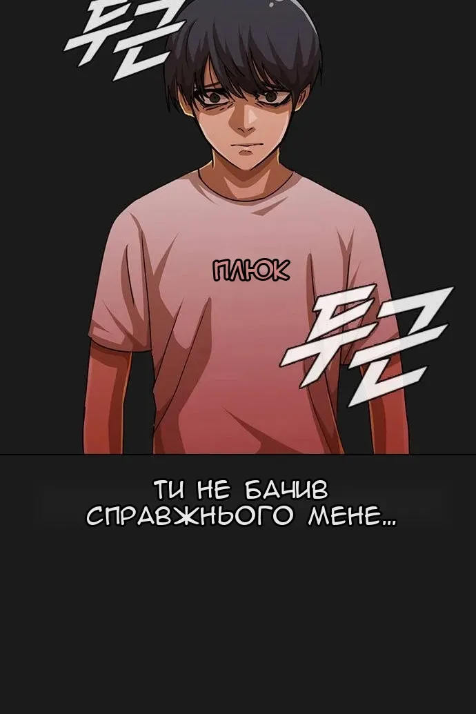 Сторінка 32