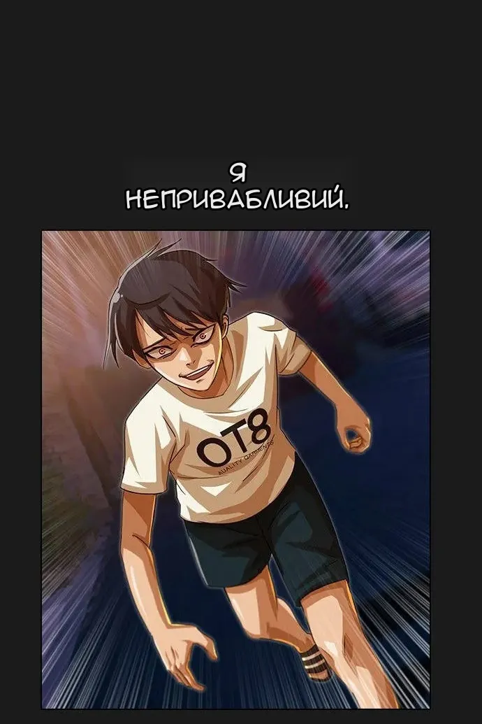 Сторінка 33