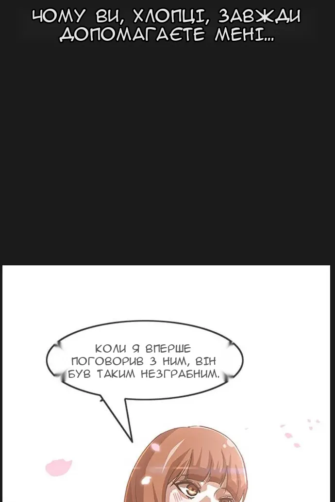 Сторінка 34
