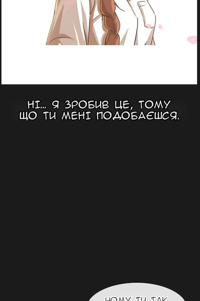 Сторінка 38