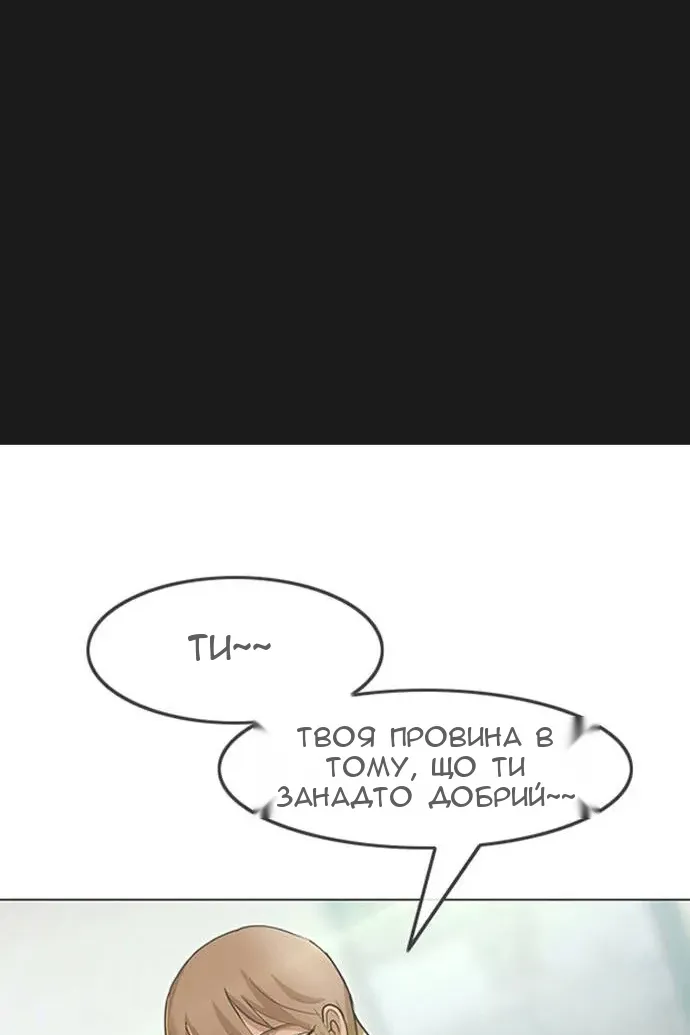 Сторінка 40
