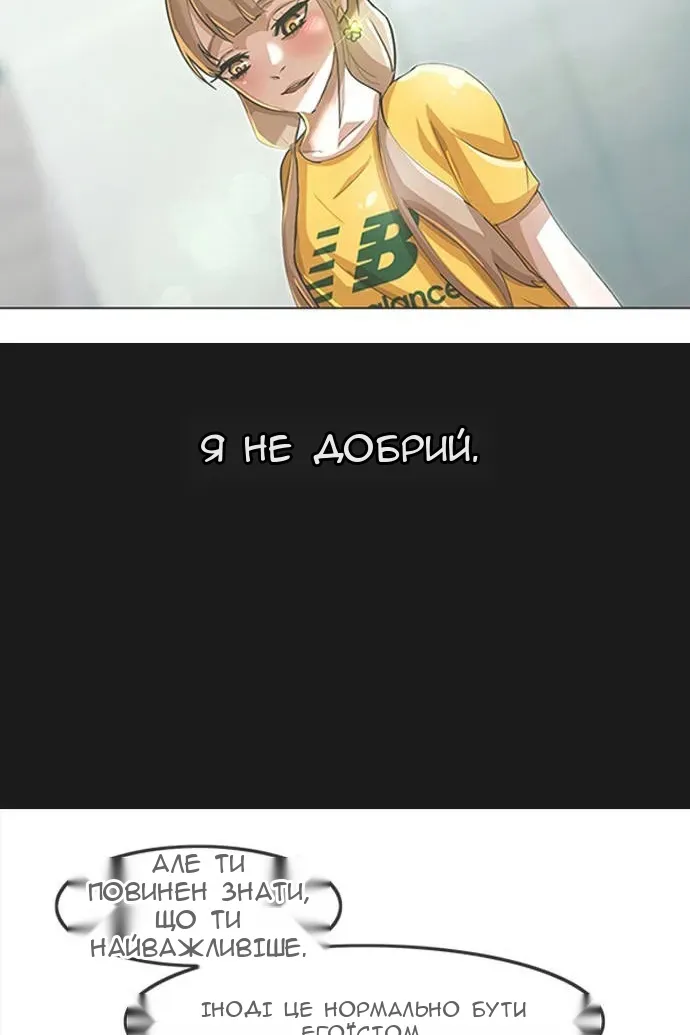 Сторінка 41