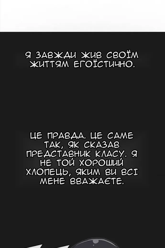 Сторінка 43