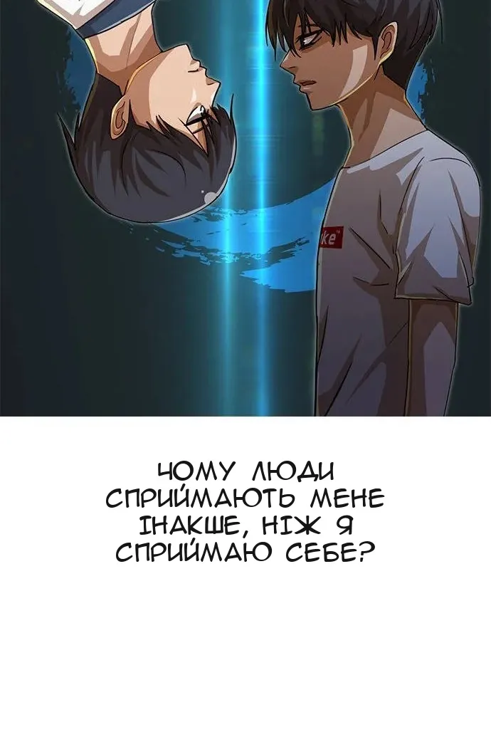Сторінка 57