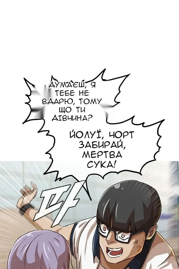 Сторінка 59
