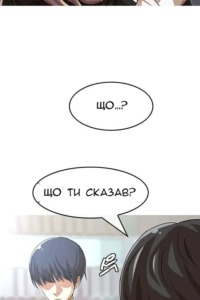 Сторінка 64