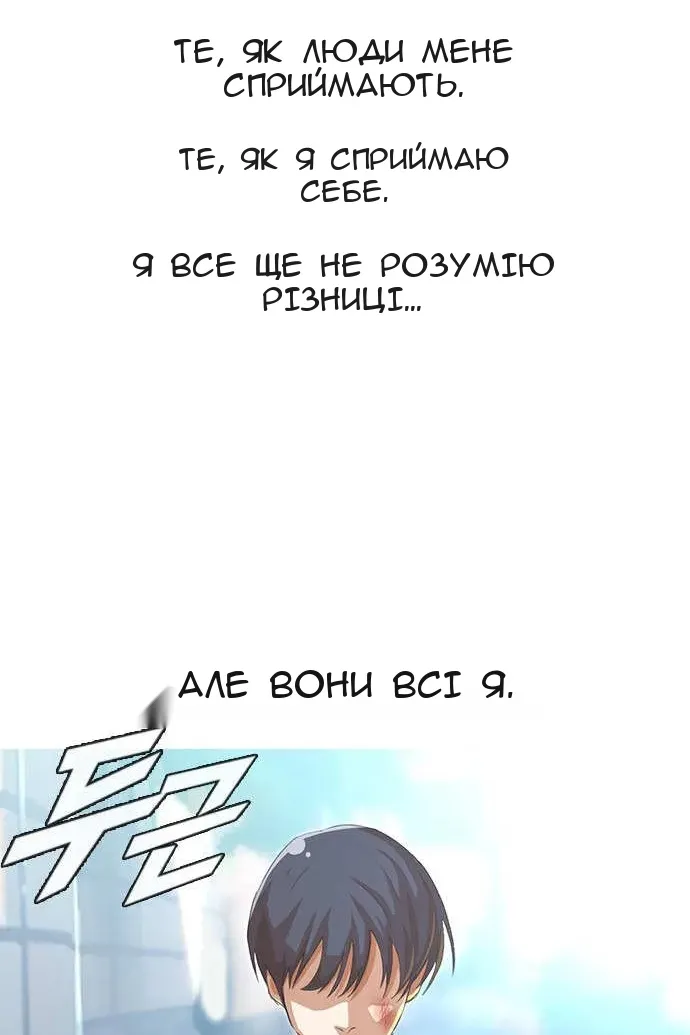 Сторінка 73