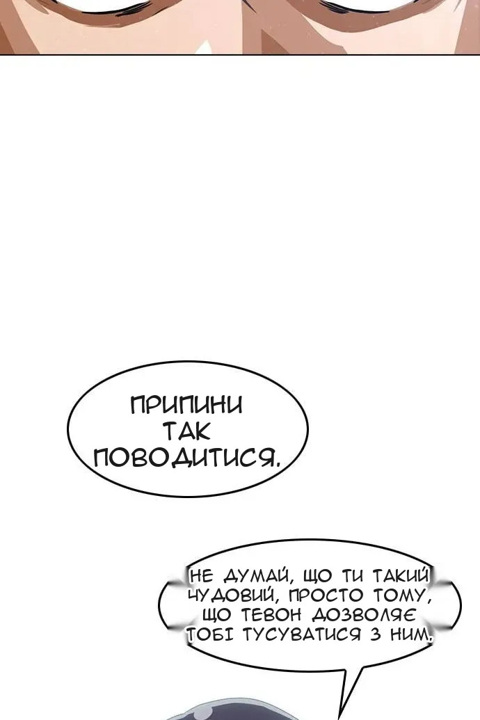 Сторінка 79
