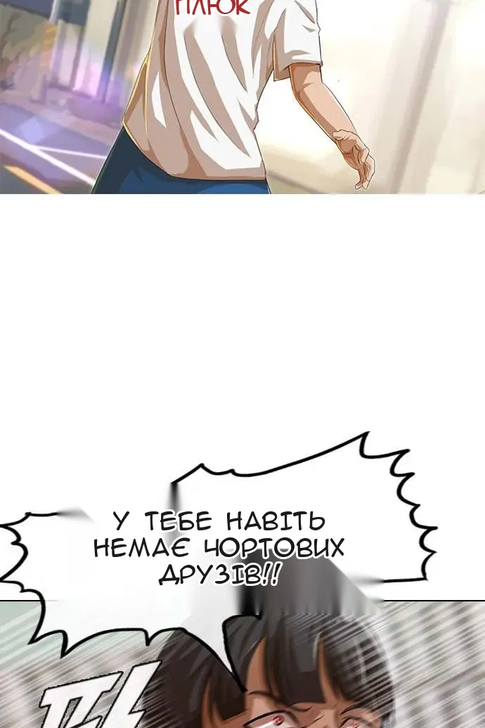 Сторінка 86