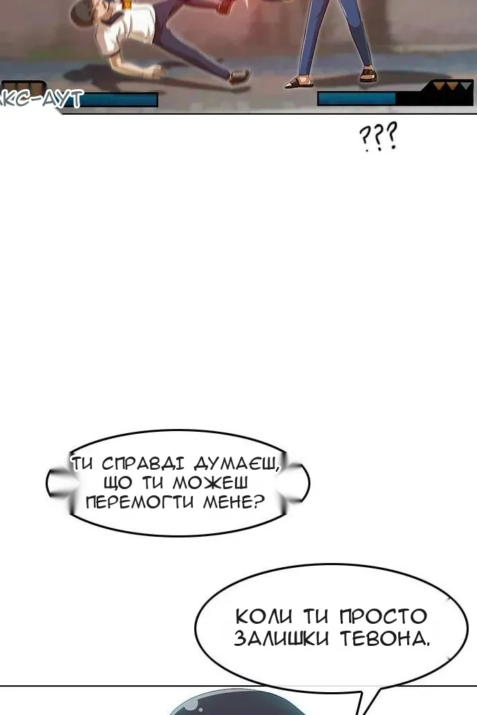 Сторінка 13