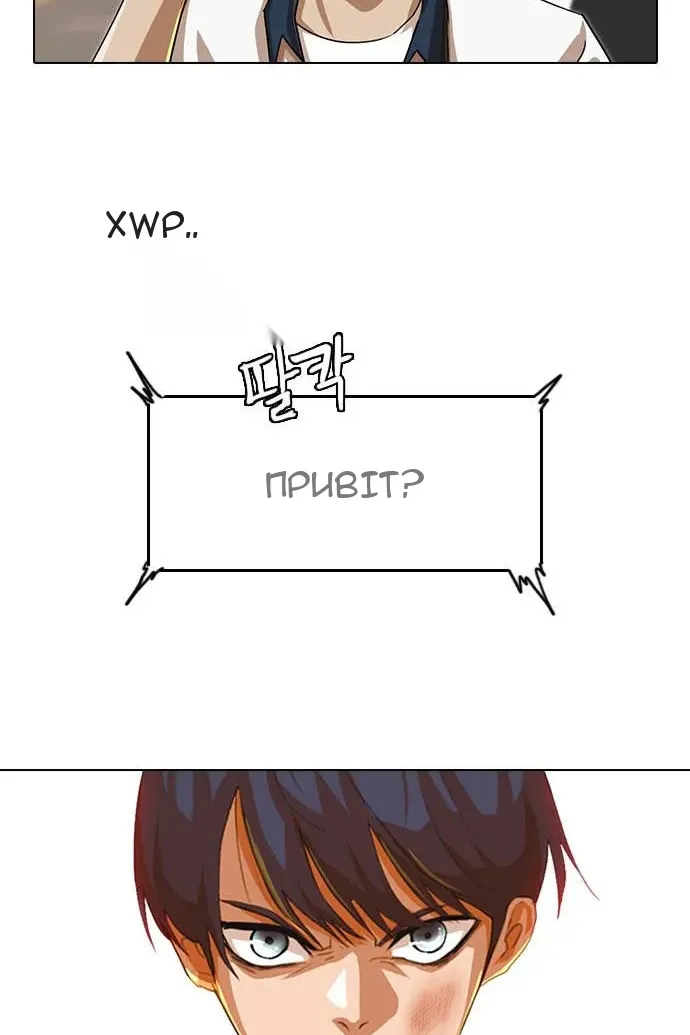 Сторінка 20