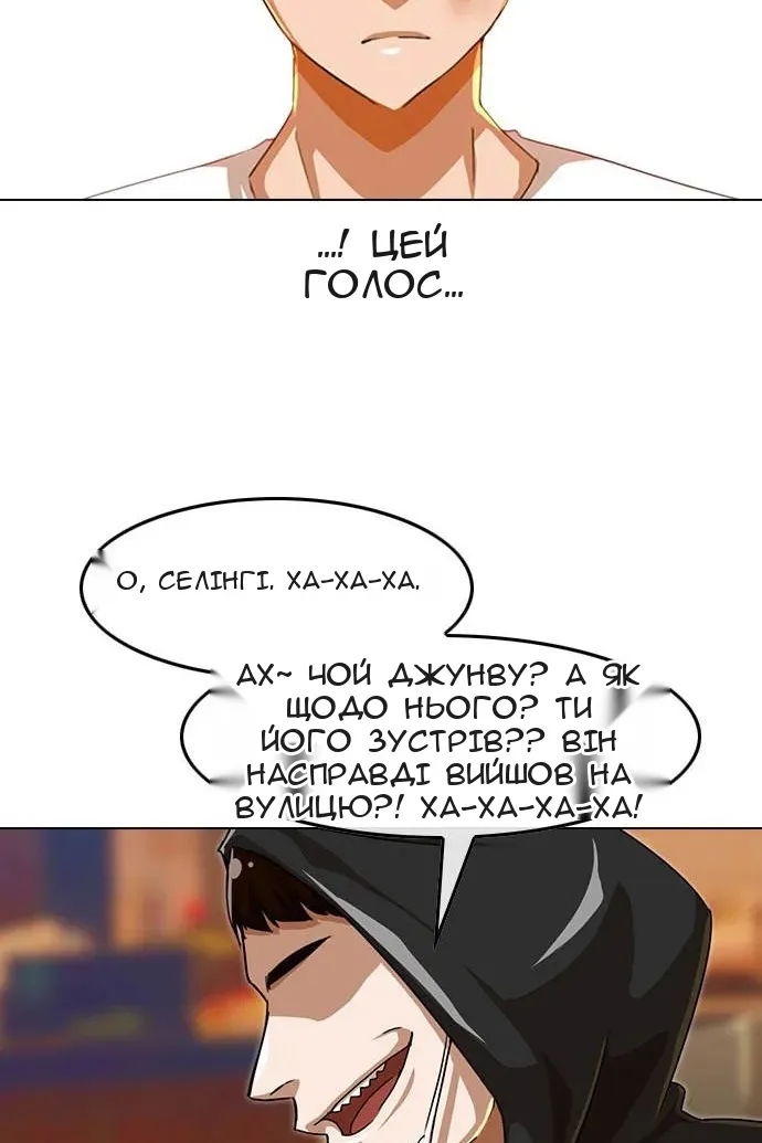 Сторінка 21