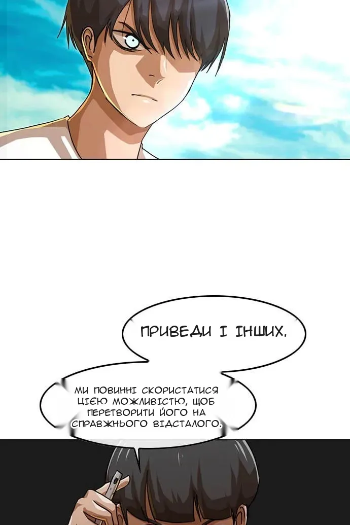 Сторінка 24
