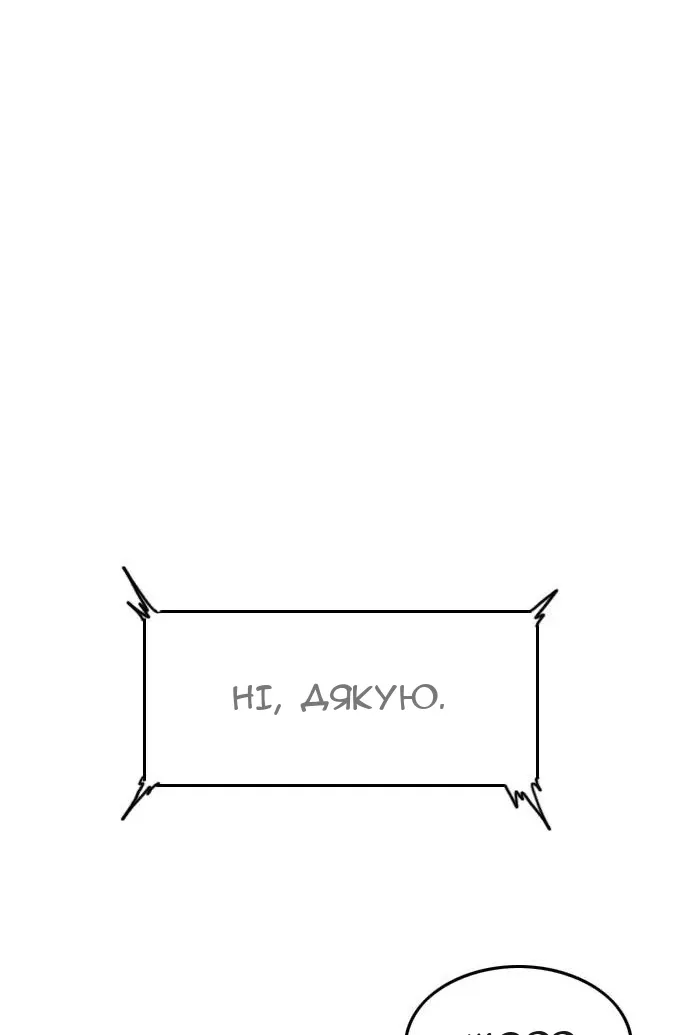 Сторінка 26