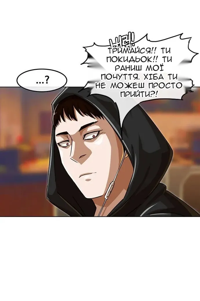 Сторінка 29