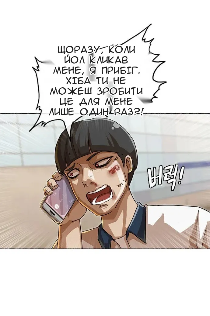 Сторінка 30