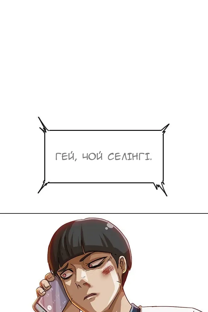 Сторінка 31