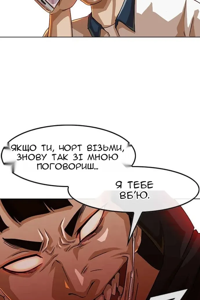Сторінка 32
