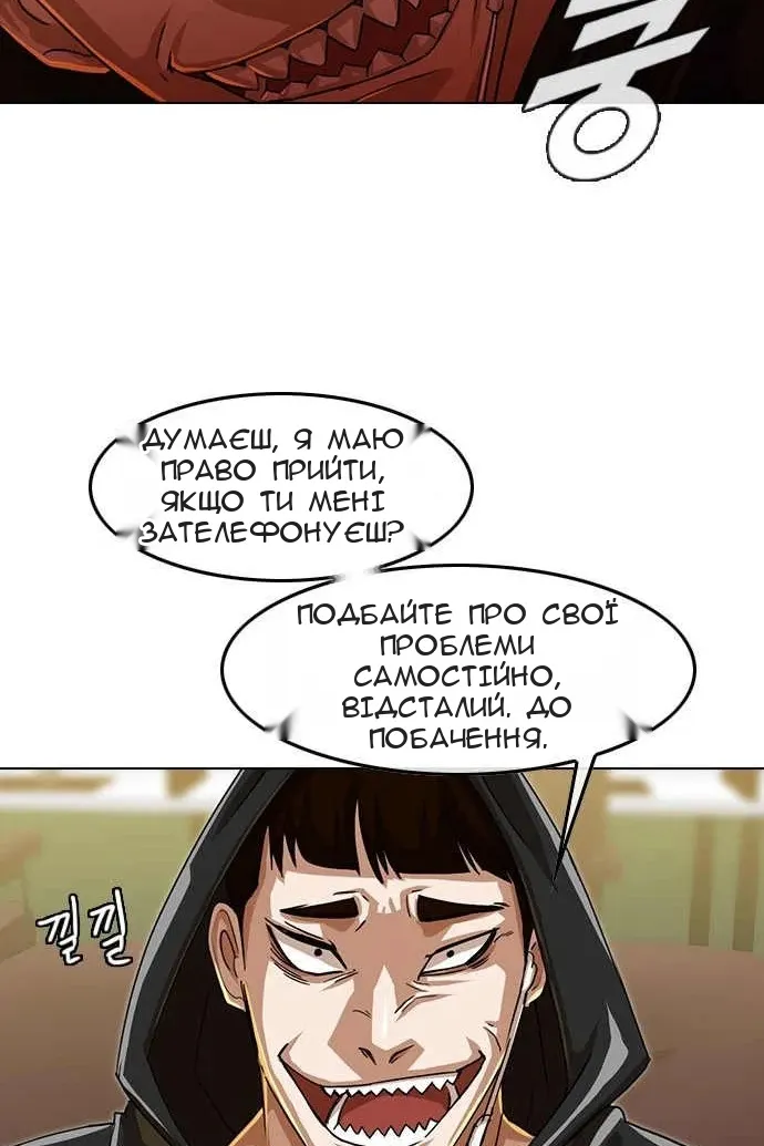 Сторінка 33