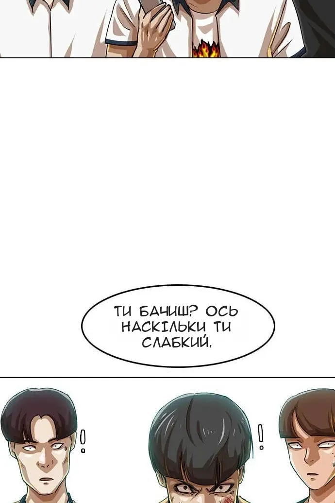 Сторінка 35